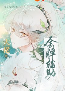 喜欢你很久了